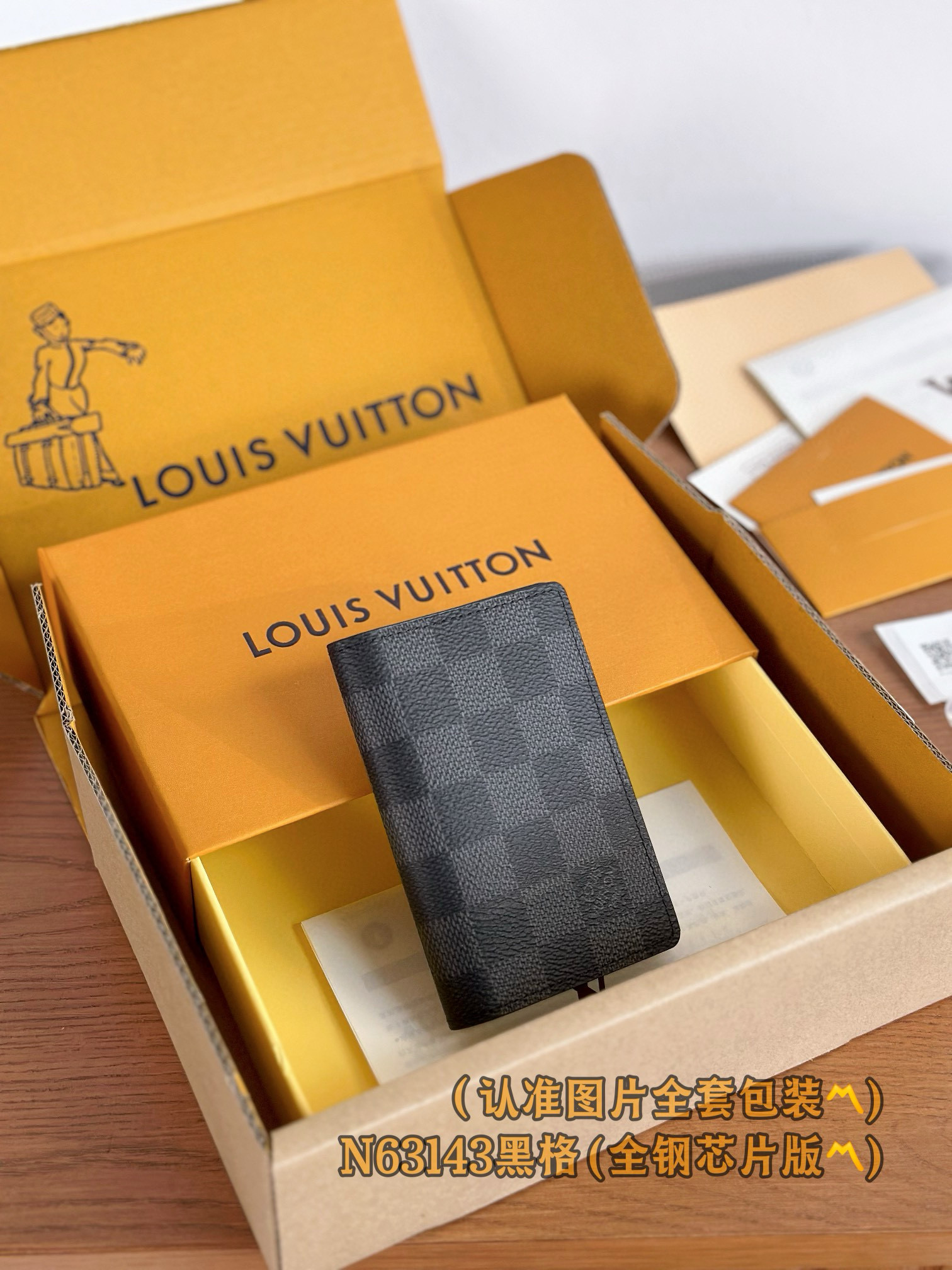 루이비통 남자 반지갑 N63143