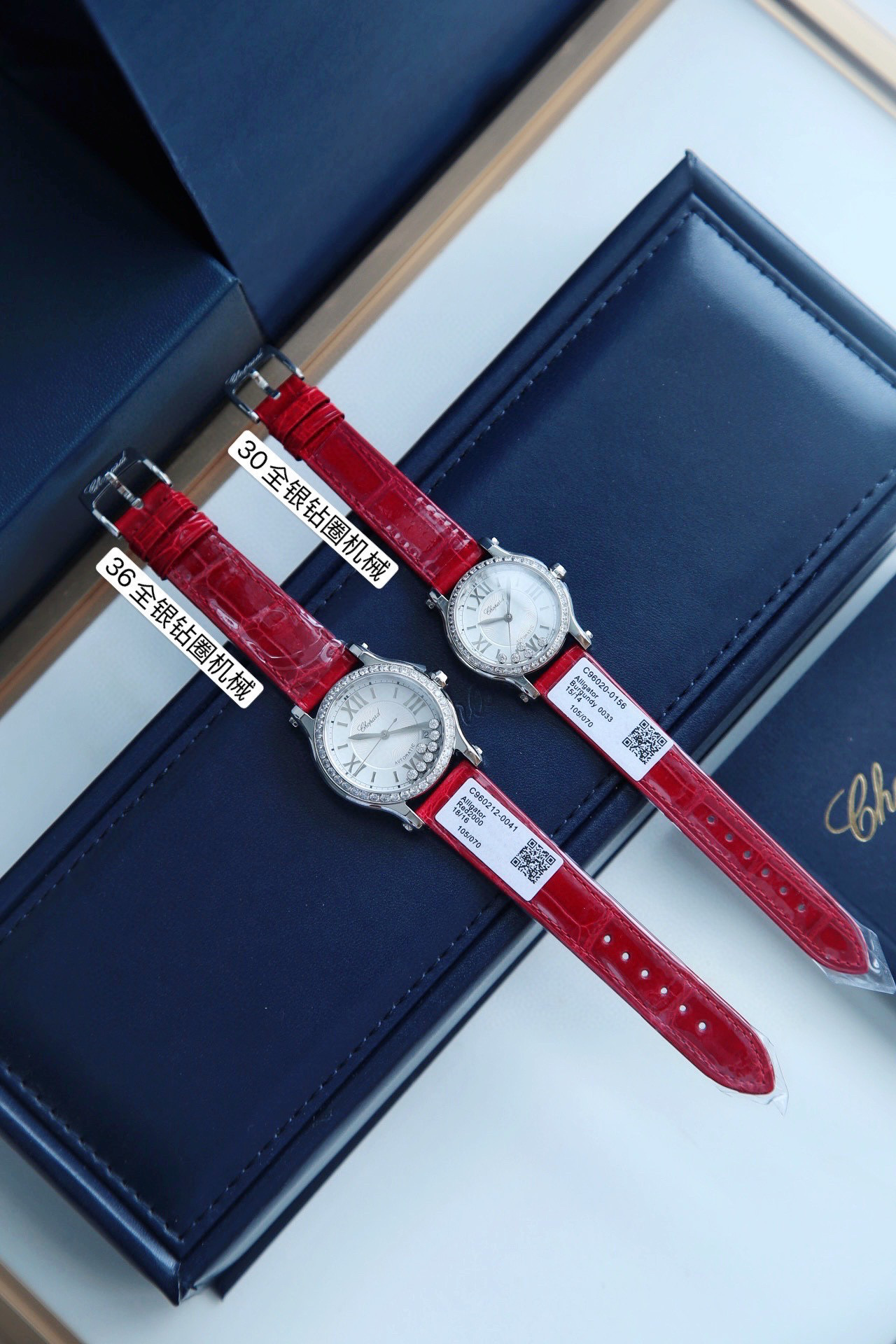 쇼파드 미러급 여자시계