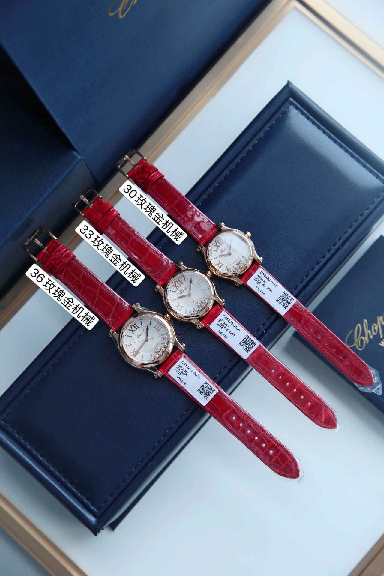 쇼파드 미러급 여자시계