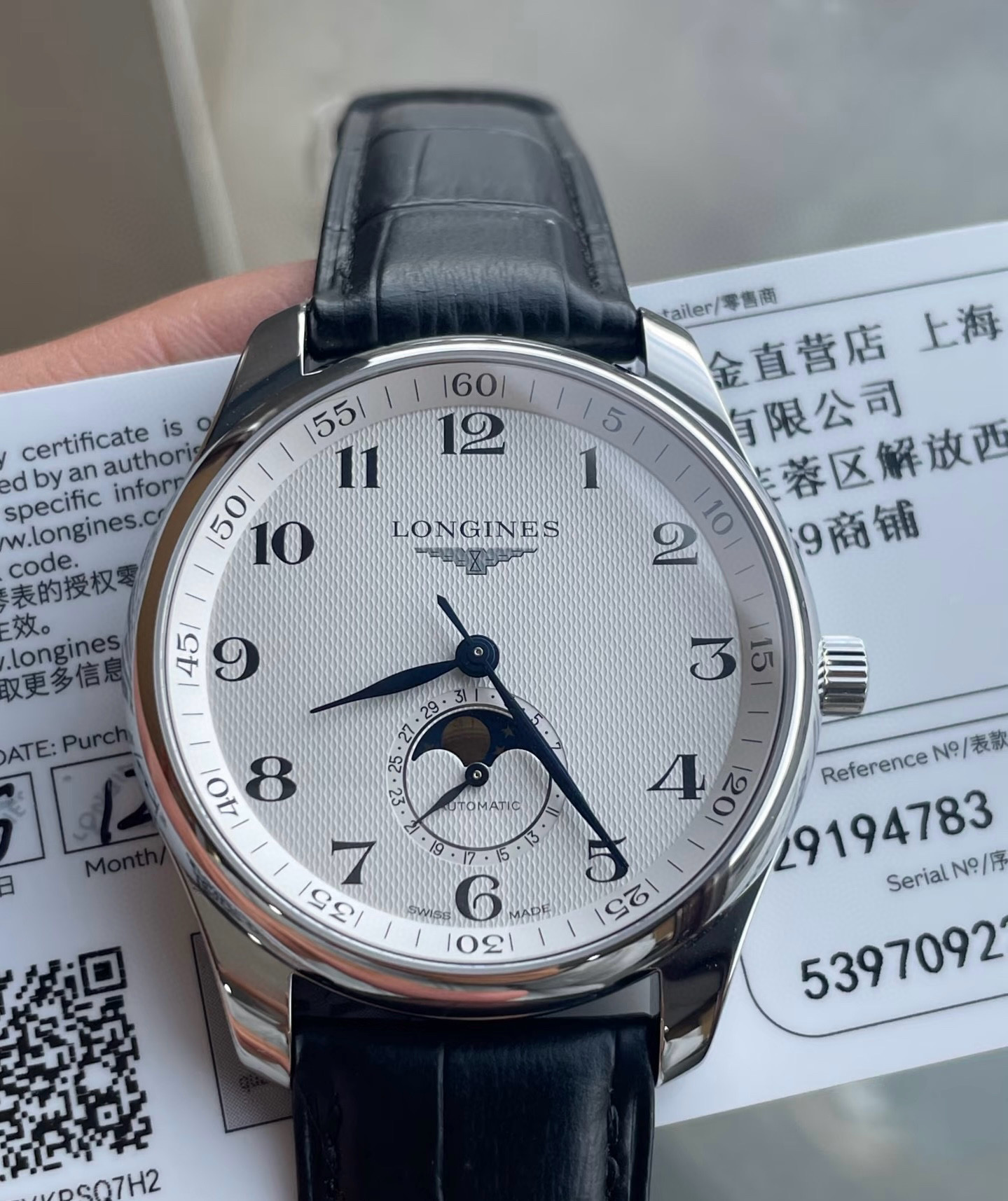 론진 A급 남자 시계